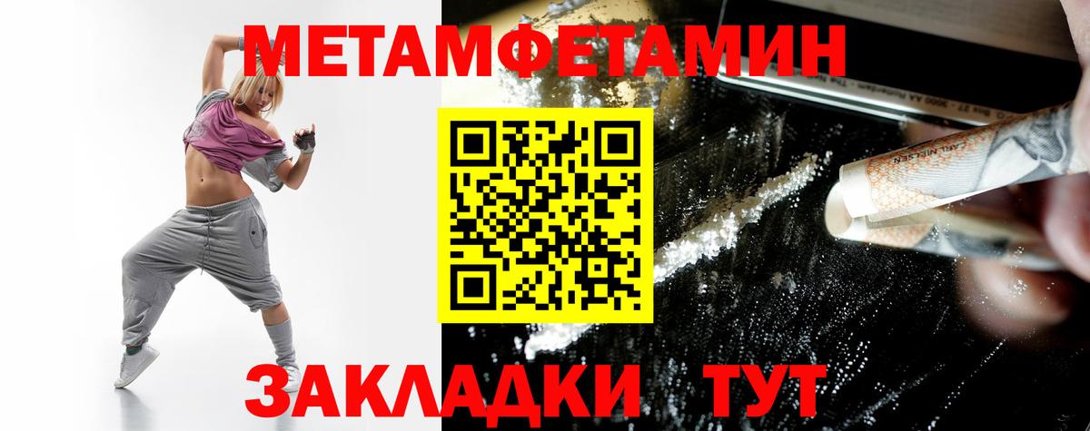 АМФ 97%  АМФЕТАМИН  Елец  Вход с VPN 