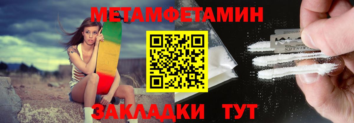 МДМА Елец