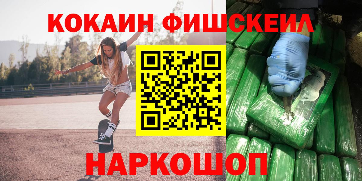 Кокаин Колумбийский Елец