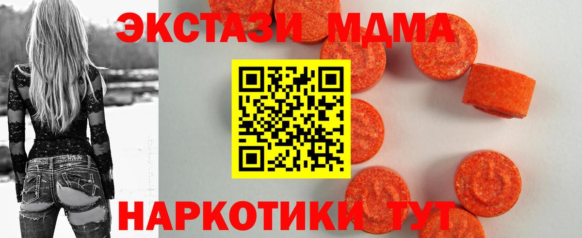 ЭКСТАЗИ  Ecstasy louis Vuitton  Вход с VPN  Елец  хочу наркоту  ЭКСТАЗИ TESLA 