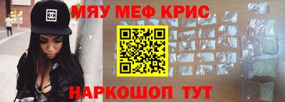прущие крисы Кумертау
