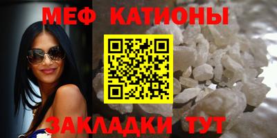 прущие крисы Кумертау