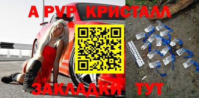 прущие крисы Кумертау