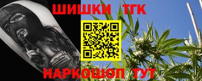 прущие крисы Кумертау