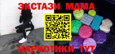 прущие крисы Кумертау