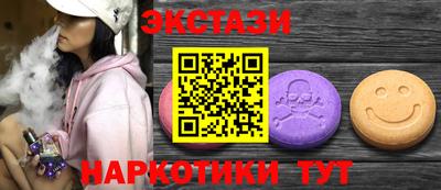 шишки Шебекино