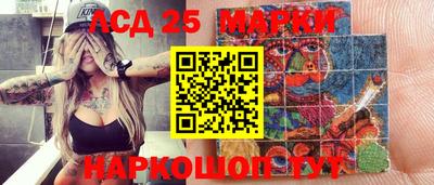 ГАЛЛЮЦИНОГЕННЫЕ ГРИБЫ Кунгур