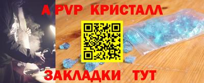 прущие крисы Кумертау