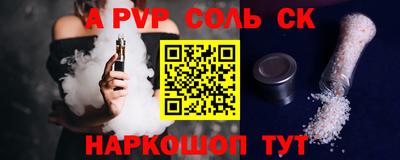 прущие крисы Кумертау