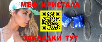 прущие крисы Кумертау