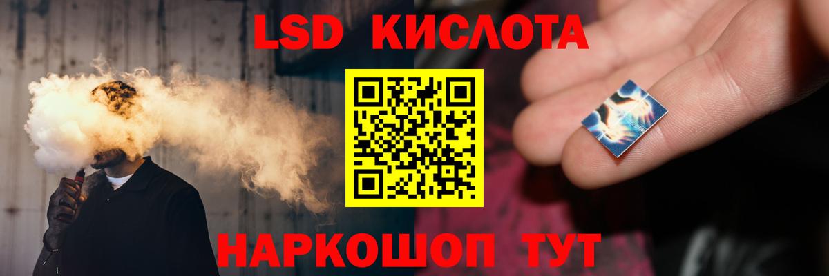 Елец  Лсд 25 экстази кислота  Вход с VPN 
