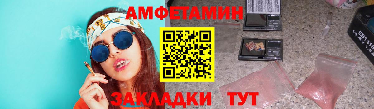Метамфетамин витя  Вход с VPN  Метамфетамин  Елец  Метамфетамин витя 