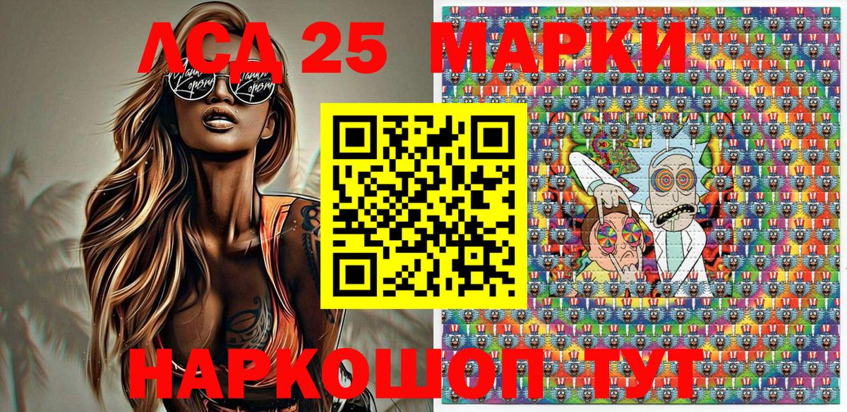 Марки NBOMe 1,8мг  Марки NBOMe 1,8мг  Вход с VPN  Елец 