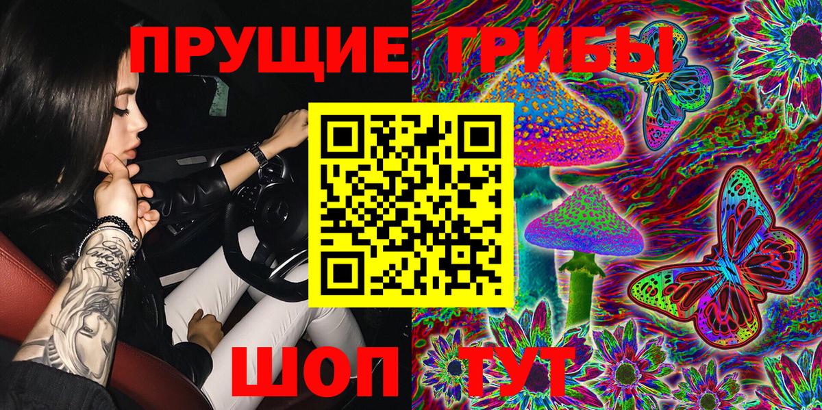 Елец  Псилоцибиновые грибы Magic Shrooms  Вход с VPN 
