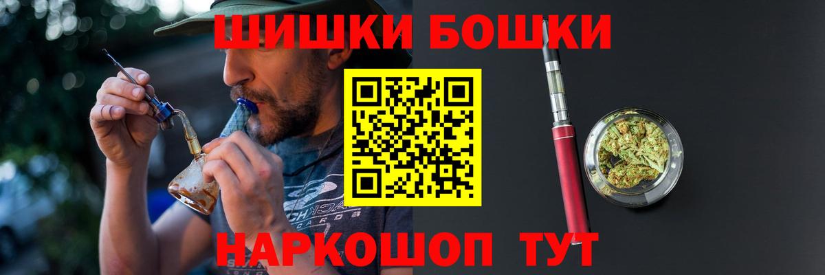 МАРИХУАНА AK-47  МАРИХУАНА ГИДРОПОН  Елец  Вход с VPN 